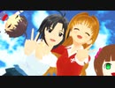 【アイドルマスター】キセキ【greeeen】