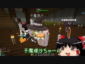 [マインクラフト]ゲリラと村と人形戦術記 その６２[ゆっくり実況]
