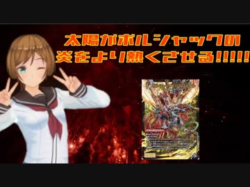 【架空デュエマ】暇人会のデュエルマスターズライフ!10話【Bで亜依を打ち負かせ】