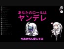 【Among_us】やったれアリアルさんpart5【ずんだもんうぉーず】