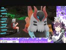 ポケモン配信中に起きたバグ（ウルガモス居座り）