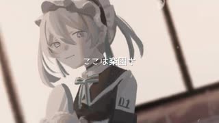 メイド喫茶にようこそ ❤️/初音ミク