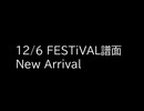 【創作譜面用新曲サンプル】12/6  New Arrival