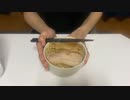 【春日亭】最強の油そばを自宅で作ってみた！！！
