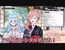 【コメ付き】ルイ姉をレンタル彼女したいコボちゃん【ホロライブ切り抜き】