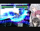 「デジモンワールド３」をCeVIOAI実況プレイ：パート９