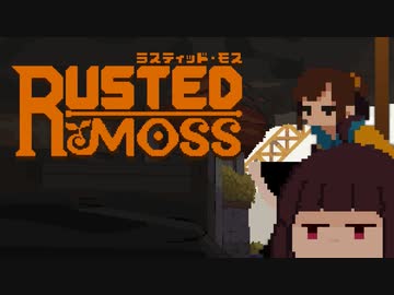 【VOICEROID実況】きりたんがRusted Moss体験版やるだけ:前編