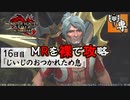【モンスターハンターライズ：サンブレイク】MRを裸で攻略！チャアクおじいちゃん『シャガルマガラ』ため息編