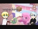【刀剣乱舞偽実況】伯仲の引っ越しサービス体験記・４