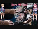 【弾いてみた】Burn My Soul / She is Legend(ヘブンバーンズレッド)
