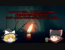 【怖いスレ】本棚を整理していたら奥からスーファミのゲームが出てきた