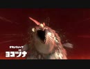 進撃のシャケ【スプラトゥーン3】07