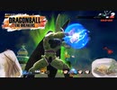 【DBTB】強靭魔壁＝即時発動∧無敵∧長距離移動→最強