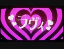 【きlょlーlいlっlぽlいlど】L l О l ν l i l е 【人l力】