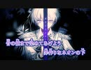 【ニコカラ】ツミツクリ／RuLu on vocal