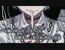 【ニコカラ】ツミツクリ／RuLu off vocal