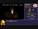 【制限RTA】チョコボの不思議なダンジョン2 ものもち縛りRTA 1:41:36 (6/6) 完