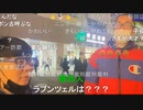 【暗黒放送】緊急集合ヌマップ集結放送　その１【ニコ生】