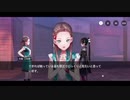 勇者が往く！　ヘブンバーンズレッド実況　part165