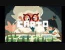 【CARTO】　地図世界　part1【初見実況】