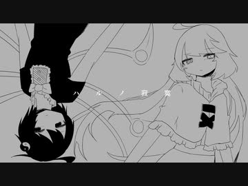 副産物遺棄7.MOTroid