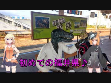 福井蕎麦巡り旅♪その１♪