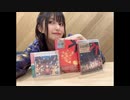bayb×3 第61回