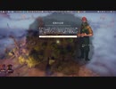 【ゆっくり実況プレイ】沈みかけの世界で part4【Floodland】