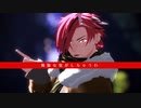 【Fate/MMD】高杉晋作で感情ディシーブ【モデル追加配布】