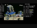 高VITで遊ぶタクティクスオウガ 4-12