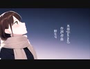 氷雨 - 野生P / feat.Mai