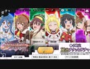ダンメモ【英雄再臨ガチャ☆4確定】11回引くpart3