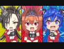 【MAD】36秒で分かる「うまゆる 第9話」キャニオン