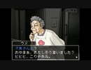 実況 ◇ DS西村京太郎サスペンス 新探偵シリーズ 京都・熱海・絶海の孤島 殺意の罠 ◇ 第18幕