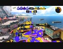 【スプラトゥーン3】デュアルにハマってます