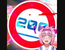 【DJMIX】DJハルウララ(アニメ版)の限界集落祭用MIX