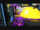【スプラトゥーン3】デュアルが手から離れない