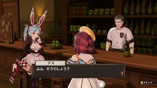【実況】ソフィーのアトリエ 不思議な本の錬金術士DX part101