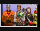 キャラが濃すぎて音楽も素晴らしすぎる神ゲー！(逆転裁判蘇る逆転プレイ動画57)