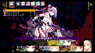 【#15】隠れた名作『ダンジョントラベラーズ2-2』を遊んでみた【生放送再録】