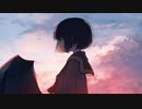 泣き虫と終末 / 汐架 feat.双葉湊音・初音ミク
