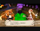 【５年前の生声実況】魔女と百騎兵の物語【part29】