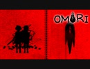 #48【実況】奇妙な世界の引きこもりホラーRPG【OMORI】