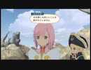 知らん言葉が多い！【テイルズ  オブ  ヴェスペリア＃29】