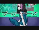 Overdose / なとり 【歌ってみた】covered by Lira Violetta