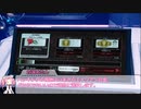 【VOICEVOX実況プレイ】3人に勝てる訳ないだろ！セカンド Part14