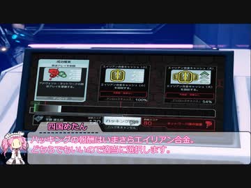 【VOICEVOX実況プレイ】3人に勝てる訳ないだろ！セカンド Part14