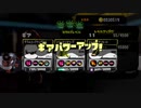【齢38のスピナー使い】ついに解禁！Xマッチに挑戦！！Act-006【Splatoon3】