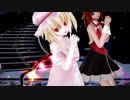 【東方MMD】紅魔組で「スクランブル交際」1080P