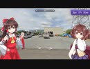 【GeoGuessr】 知らない街を推測する旅 Part.69 